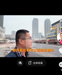 ���빫԰��ɴ������ͨ����������������Ϣû�˷���
