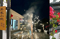 35㶨+װ+ҾȫףСԺݲ