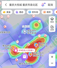 ���������������𣬹�԰ʲô��������ǻ�û�ӷ���