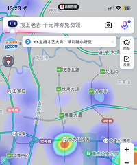 ����Ӧ�ÿ�ҵ�˰�
