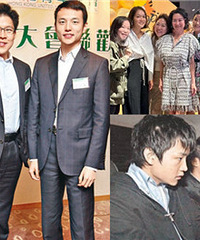 百亿阔少聚会,聊聊富三代们的秘密生活
