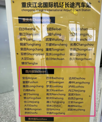 ���콭�����ʻ������������������ĵط��������Ҳ̫��ܰ�˰�