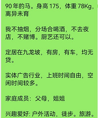 90��175CM�����̵ĸ������飬ϣ���Է�25~35��