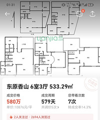 6�������˵�ë������������۸񣬿տջ���ȥȰ����