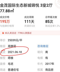 �������������һ�����빫԰��ն��¥�̣�