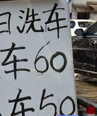 对付过年涨价三件套,节约了几大百