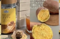 办公室养生是最好的摸鱼,90后山姆养生好物