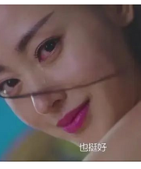 天降紫薇星,张天爱为什么飞升失败?
