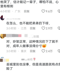 ���ӱ���㶪�ڸ����ϣ���������ί�����ᡰ���׽㡱