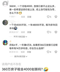 ���ģ�һ�������������۱��ˣ��⻹��ô������