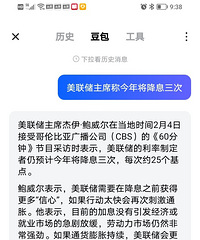 �����������꽫��Ϣ3�Σ�3���Ժ�ʼ