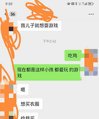 还没见面的相亲女让我婚后给她买奔驰车,还要给她买羽绒服