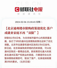 ����ͨ��¥���޹�����ӭ�Ż����仧���ҵ��ͥ���١�˫�ޡ�