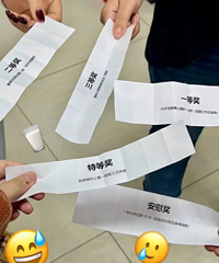 ���齱�鵽���ණ������ϼ�