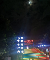 ����-����-��ƽ���-�ն�-����-����