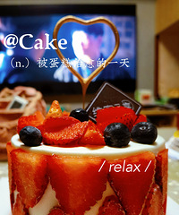 ����ĵ�һ����ݮ�����走�⣬����������ĳ���