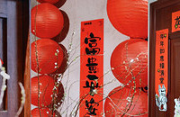 过年啦!一起来晒一晒你们家的“年味”呀