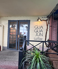 GUAGUAJUNcoffee(�������)