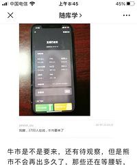 �����տյ�ʱ�䲻����