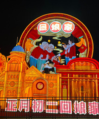 �Թ��ƻᾪ����ȫ���磡��202.4�׵ġ������й�����