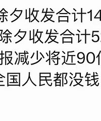 7��ʱ�䣬΢�ź�����ٽ���90�ڸ���
