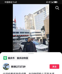 �������������ޣ�����zf��Ժ���ο�ͣ��