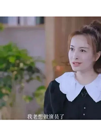 失业的吴昕,找到新工作…