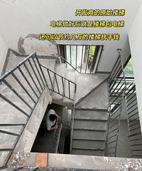 切割楼梯加装电梯,客观说下这种做法的利弊