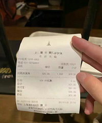 商场超市买到贵得离谱的,是含泪付款还是退掉?