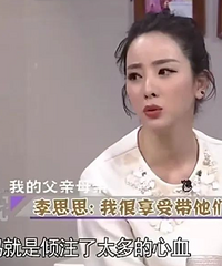 李思思才是爽文大女主吧~