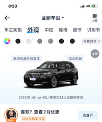Ԥ��60���ڣ����ʲô��ѽ��ѡ������֢������