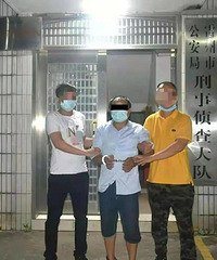 追凶26年,和嫌疑人网聊3年套话