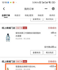 ���Ƽ��Լ��������õĻ���Ʒ���ӣ���ǰ�����ڰ�ۿ�����ǧ