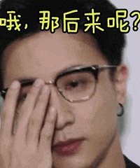 薛之谦盗摄《飞驰人生2》拒不认错