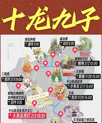 泉州春节四日游