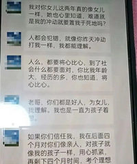 高三班主任被曝办公室强吻女学生,还称把她当女儿