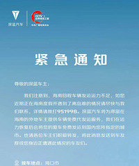 ���ϵĵ糵�о��ˣ�3��������Ѱ������˵�ȫ����BYD���ܲ���