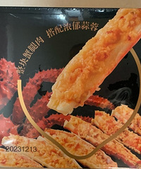 Ԥ�Ʋ˺��������ص���з�ȣ�269Ԫ��7�Σ����ּ�