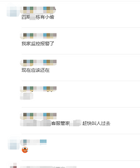你家装监控没?邻居家大白天的进小偷被监控拍到了