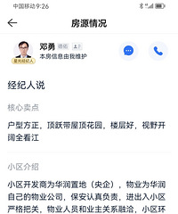 ���ֳ�����ʵ��û���ģ�֮ǰ����2.9����һ�߿�����