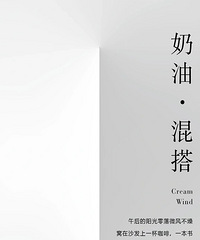 龙湖九里晴川 125㎡,干净素雅的风格
