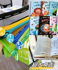 超实用文具清单,学生党必备