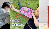 开春了,给孩子买这些!