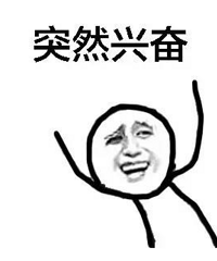 来摆哈学霸龙门阵吧,就想看看牛娃,激励一下斗志