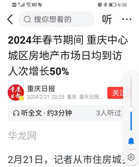 �����ձ�����¥�г��ֻ�ů���ƣ�