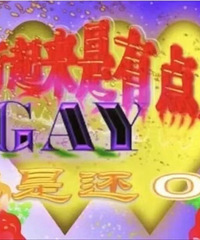 �̵������꣬���괺�ڻؼҺ�������������