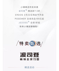 ��������С����������ѡ|��˾�Ǿ�ѡ��7.5��