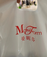 商场买内衣花400+,我说太贵,导购说都这价