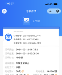 ��2�ο������Լݺ��굺������3700�๫���;����ѳ��˵�