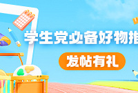 ��ѧ����ѧ�����ر������Ƽ�